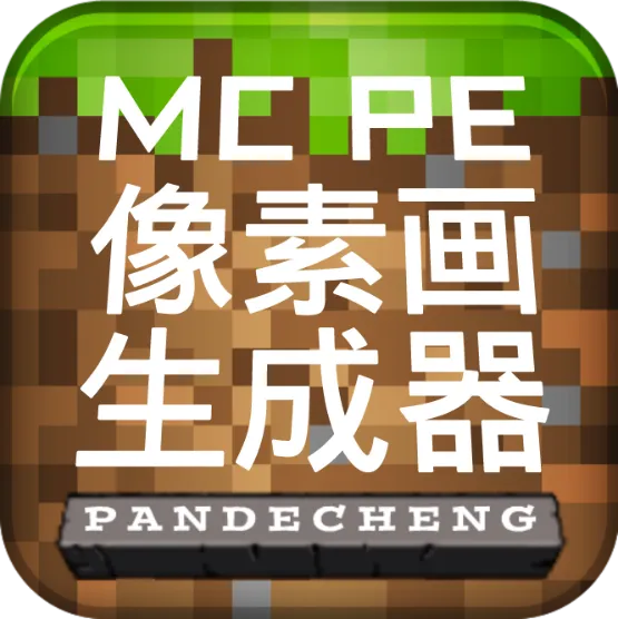 MCPE���ػ��������°汾v1.01 �ֻ���