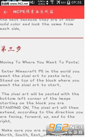 MCPE���ػ��������°汾v1.01 �ֻ���