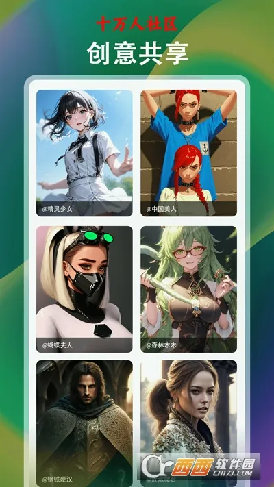 ����Ai����(AI�ֻ��滭)v1.0.6 ���°�