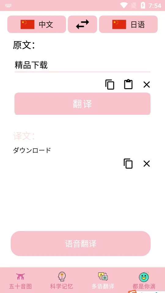 ӣ������(����ѧϰ����)v0.3.9 ���°�