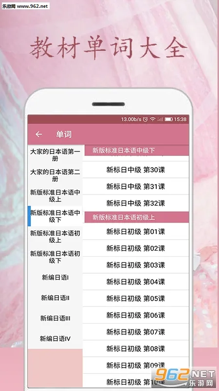 ӣ������(����ѧϰ����)v0.3.9 ���°�