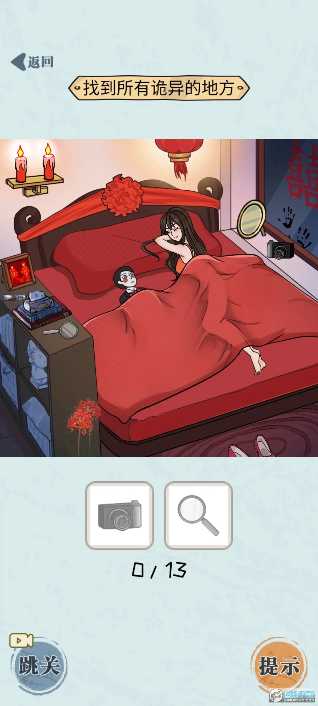 �޵��Զ�����2025���°汾v1.0 app