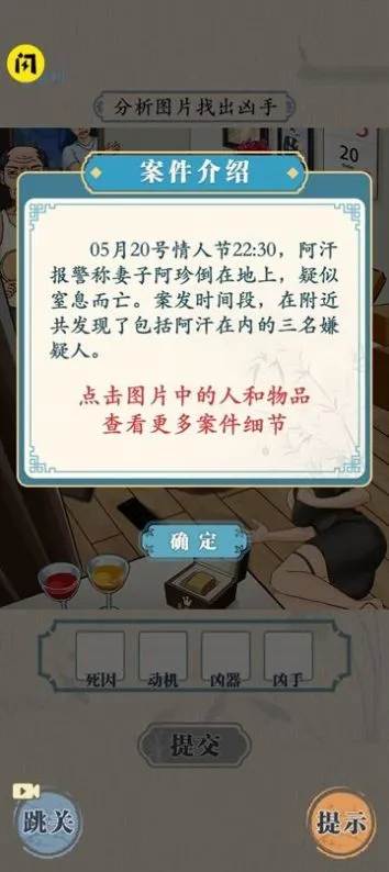 �޵��Զ�����2025���°汾v1.0 app