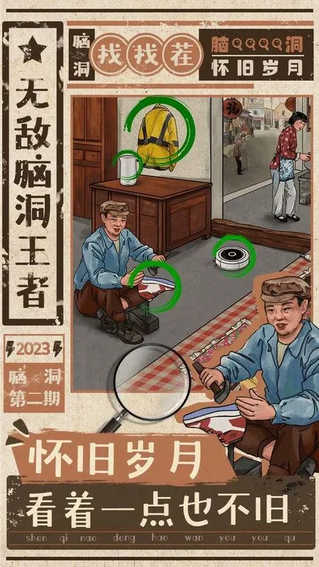 �޵��Զ�����2025���°汾v1.0 app