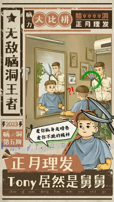 �޵��Զ�����2025���°汾