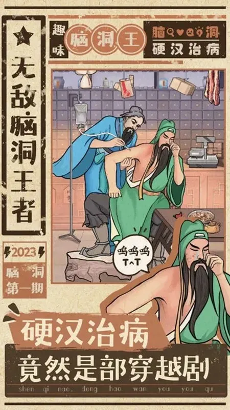 �޵��Զ�����2025���°汾