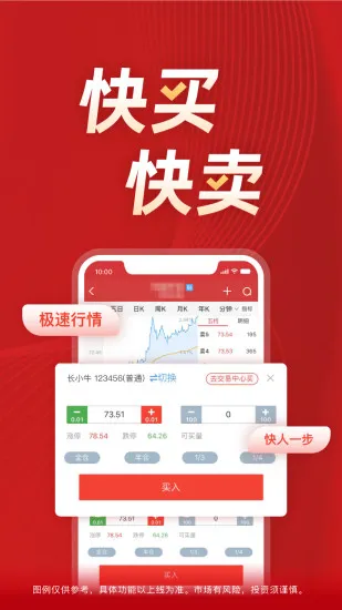 ����e��2025�ٷ�����v10.8.2 �ֻ���