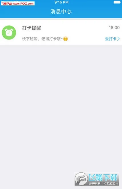 ����ME2025��׿�ֻ���v7.10.50 �ֻ���