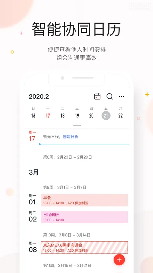 ����ME2025��׿�ֻ���v7.10.50 �ֻ���