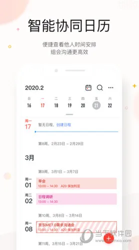 ����ME2025��׿�ֻ���