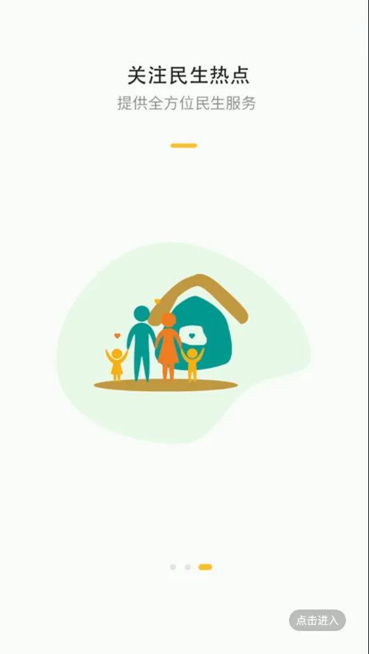 �����õط�(�����������)v1.0.4 app