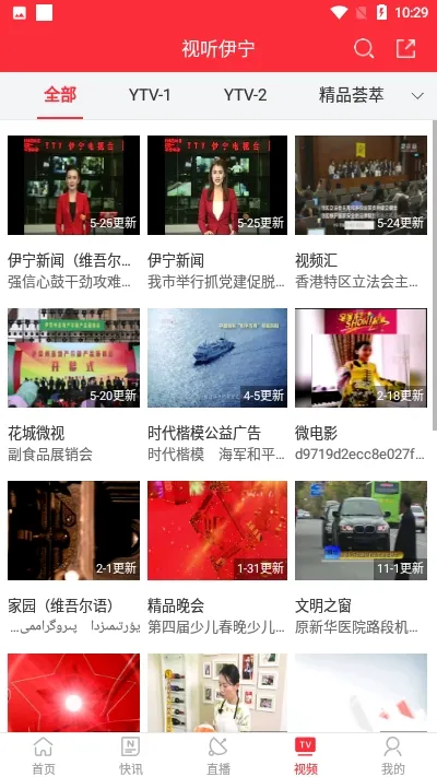 �����õط�(�����������)v1.0.4 app