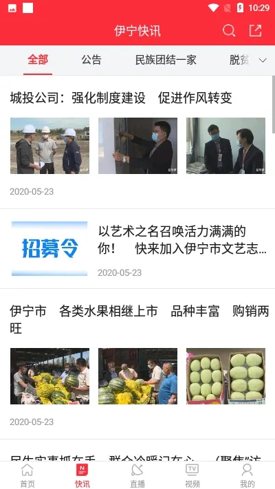�����õط�(�����������)v1.0.4 app