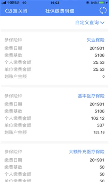 �̽��ǻ�����2025�ٷ����°汾v1.1.15 app