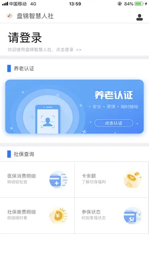 �̽��ǻ�����2025�ٷ����°汾v1.1.15 app