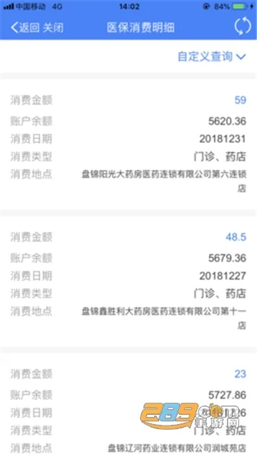 �̽��ǻ�����2025�ٷ����°汾v1.1.15 app