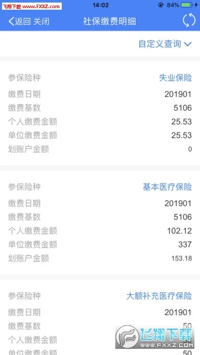 �̽��ǻ�����2025�ٷ����°汾v1.1.15 app