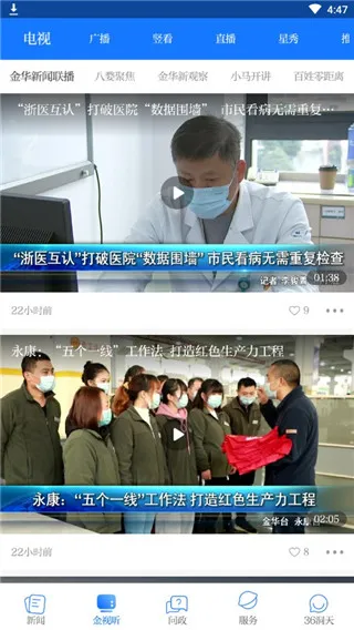 �����2025���°汾