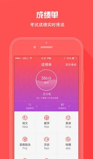 A�ѽ���2025�ٷ����°汾v6.0.0 app