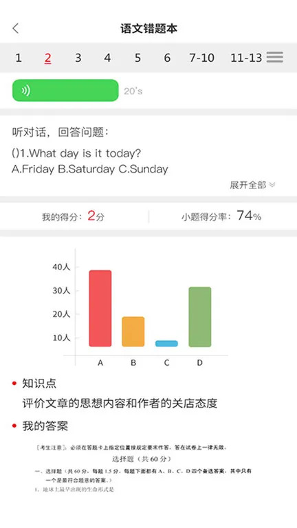 A�ѽ���2025�ٷ����°汾