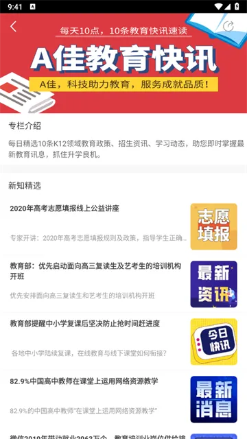 A�ѽ���2025�ٷ����°汾