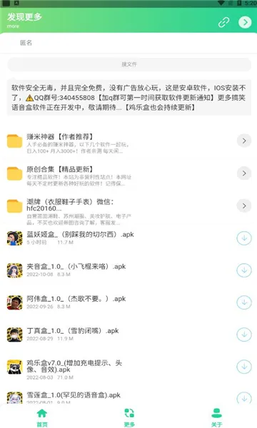 ��ɫ������(�������)v1.0 ���°�