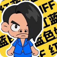 ��ɫ������(�������)v1.0 ���°�