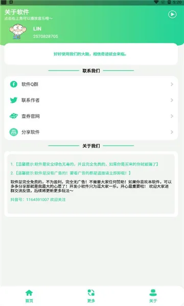 ��ɫ������(�������)v1.0 ���°�