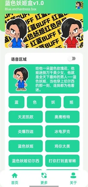 ��ɫ������(�������)v1.0 ���°�
