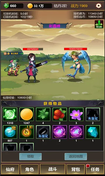 �һ�����֮��(���ɹһ���Ϸ)v1.0 ��׿��