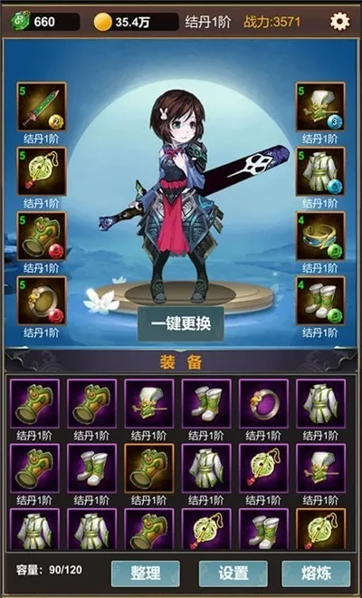 �һ�����֮��(���ɹһ���Ϸ)v1.0 ��׿��