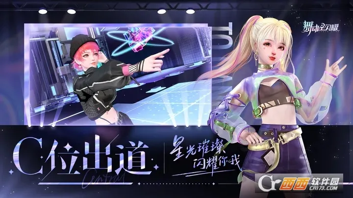 �趯����ҫ2025�ֻ���v1.1.1065 app