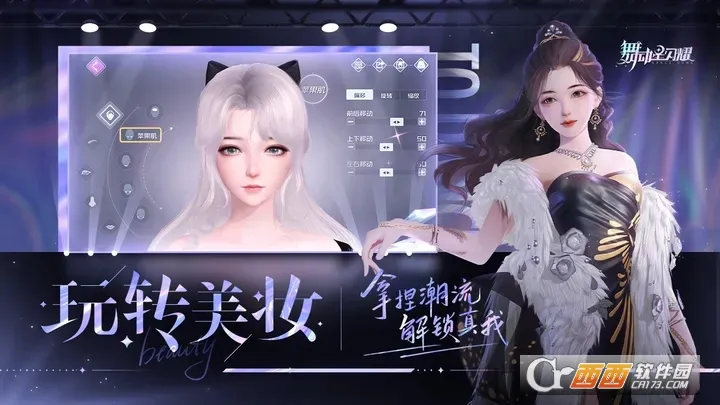 �趯����ҫ2025�ֻ���v1.1.1065 app