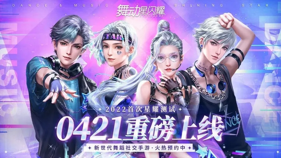 �趯����ҫ2025�ֻ���v1.1.1065 app
