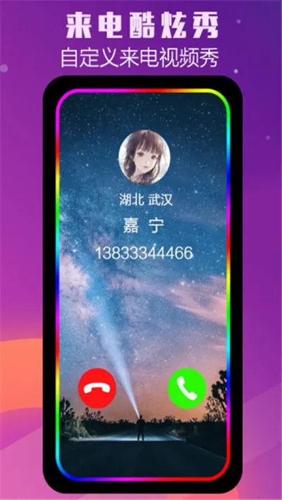 ��������(��Ļ��������)v3.3.0 ���°�