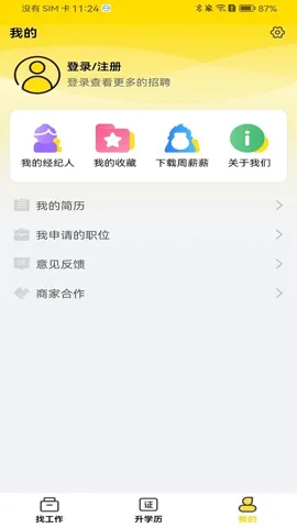 �ҵĴ����°汾v5.5.8 ���°�