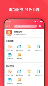 ��������2026��׿�ֻ���v4.0.19 ��׿��