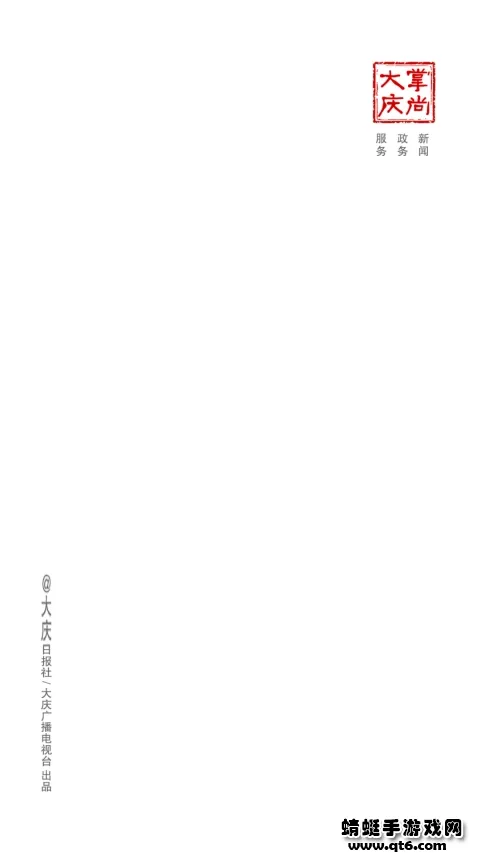 ���д������°�׿��v3.0.008 app