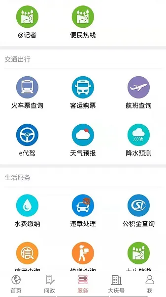 ���д������°�׿��v3.0.008 app