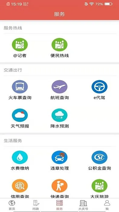 ���д������°�׿��