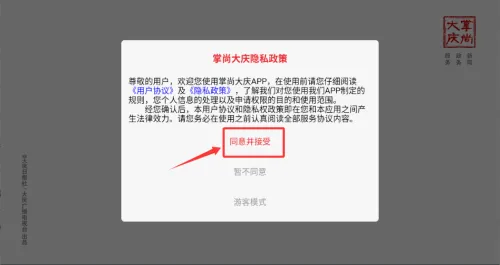 ���д������°�׿��