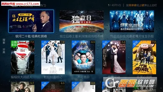 CIBN΢����(Ӱ�Ӳ��ŷ���)v4.10.1 ��׿��