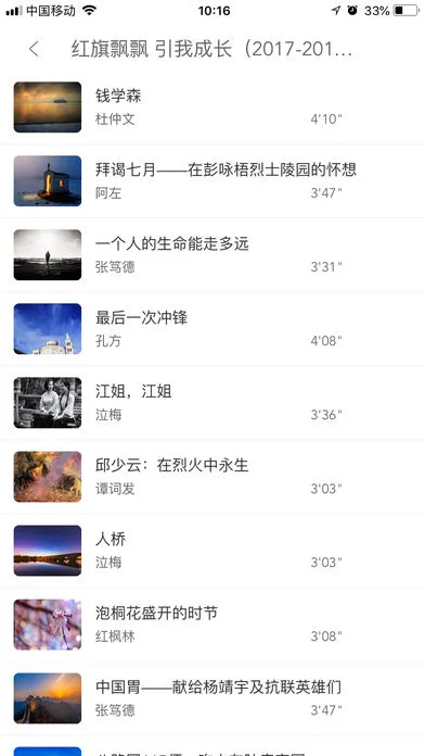 �ж���(�ж�ѧϰƽ̨)vV5.4.0.1 ���°�