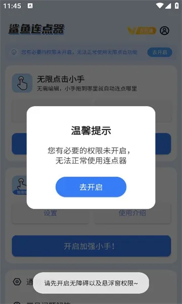 ����������(�Զ�����)v1.0.0 �ֻ���