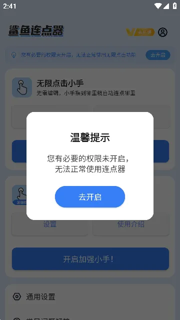 ����������(�Զ�����)v1.0.0 �ֻ���