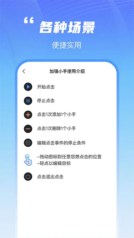 ����������(�Զ�����)v1.0.0 �ֻ���