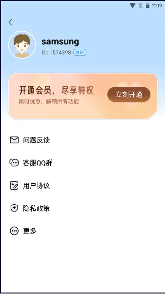 ����������(�Զ�����)v1.0.0 �ֻ���