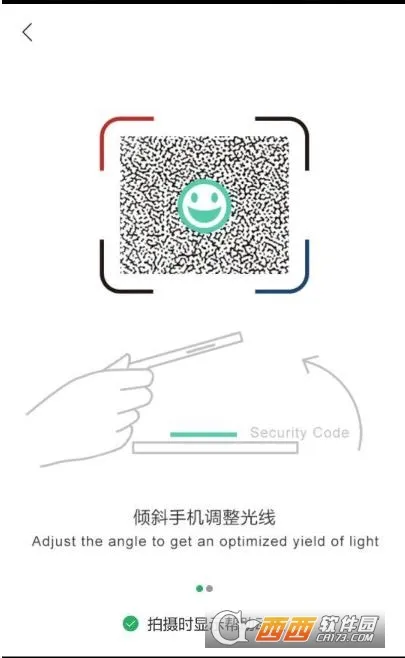 ��α��(��Ʒ��α��ѯ)v5.2.1 ��׿��