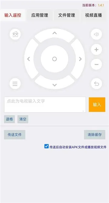 С�о���2025�ٷ����°汾v1.4.1 app
