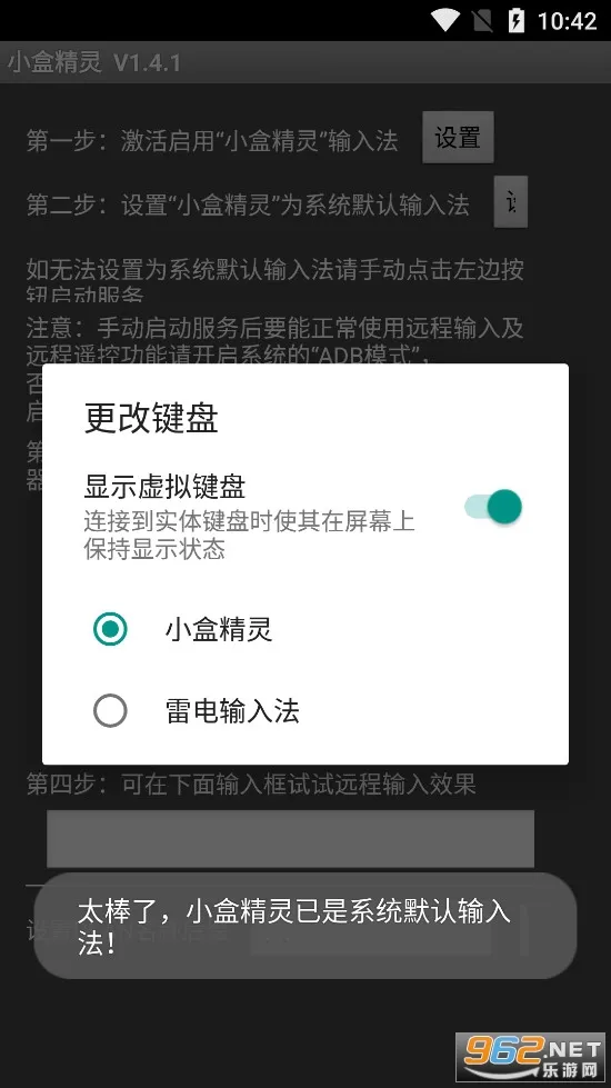 С�о���2025�ٷ����°汾v1.4.1 app
